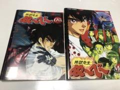 地獄先生ぬーべー MOVIE＋OVA 《レンタル落ちDVD・廃盤》 - メルカリ