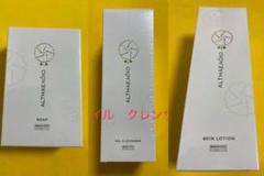 セプテム　スキンローション1本&オイルクレンザーレフィル1本&ビーソディン1箱 セプテムプロダクツ | エルテオ動画サイト