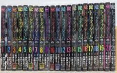 トモダチゲーム1巻から20巻セット 帯付き ビニール保護