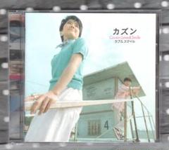 CD) カズン Cousin: Love & Smile 送料込み
