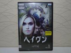 ⭐ヘイヴン シーズン1 DVD⭐レンタル版