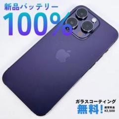 スマホ６台　ジャンク スマートフォン Android ジャンク品 6台 - メルカリ