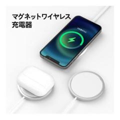 Qi レシーバー Type C 急速充電の中古 未使用品を探そう メルカリ