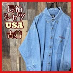 デニム メンズ 水色 L ボタンダウン 刺繍 シャツ USA古着 90s 長袖
