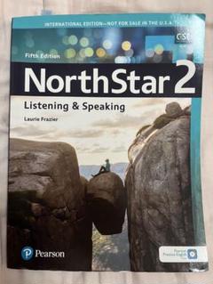 【お値下げ交渉いたします！】North Star2