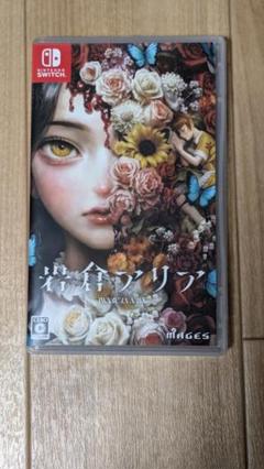 Switch 岩倉アリア 通常版
