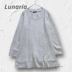 Y4531【ルナリア】大きいサイズ/LL リブニット チュニック Vネック