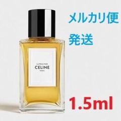 CELINE - CELINE レプティール 15mlの通販 by re shop｜セリーヌ