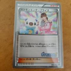 2025年最新】しょこたんポケカの人気アイテム - メルカリ