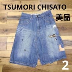 美品 TSUMORI CHISATO ツモリチサト デニム ショートパンツ 2025年最新】ツモリチサトハーフパンツの人気アイテム - メルカリ