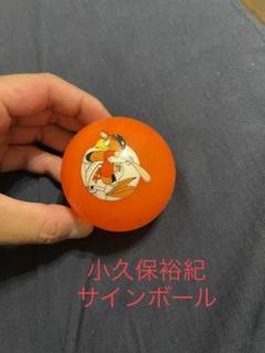 2025年最新】小久保 サイン 巨人の人気アイテム - メルカリ