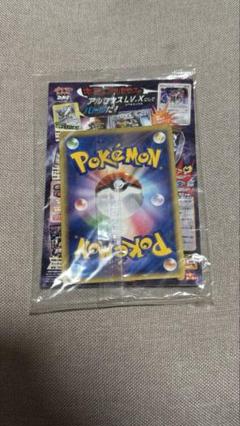 ポケモン　劇場版　限定グッズセット モンコレEX 劇場版ポケットモンスター キミにきめた！ サトシの