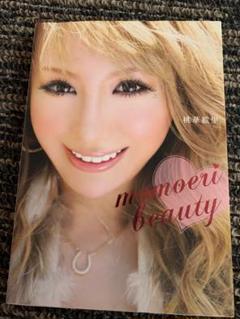 momoeri モモエリボール 85cm ピンク レア　ビンテージ　値下げ momoeri モモエリボール 85cm ピンク レア ビンテージ 値下げ その他