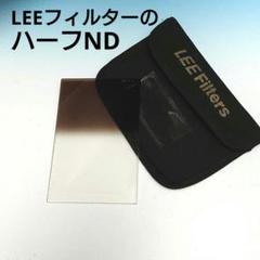 37%割引正規 【2500mm²分未使用】 LEE ソフトフィルター No.5 その他 カメラ-ORCHIDIAPHARMA.COM 排気筒 【2500mm²分未使用】 LEE ソフトフィルター No.5 その他