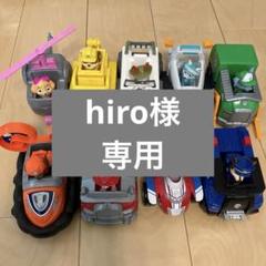 2025年最新】パウパトロールベーシックビークルの人気アイテム