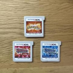 ポケットモンスター ポケモン DS 3DS ソフト カセット セット