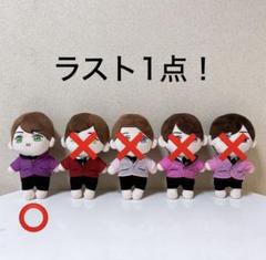【ラスト1点】嵐 5×20 ぬいぐるみ マスコット 相葉雅紀
