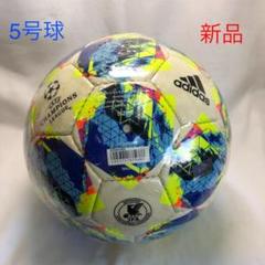アディダス サッカーボール