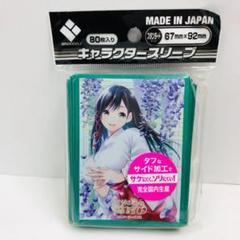 2025年最新】Z/X スリーブの人気アイテム - メルカリ