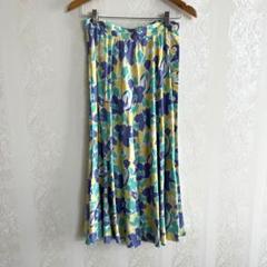ヴィンテージ ロング フレアスカート　花柄　ミモレ丈　膝下　海外古着