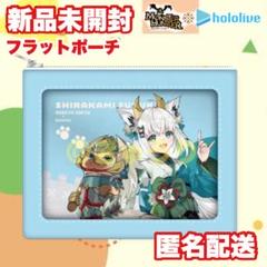 カプコン限定 モンスターハンター×ホロライブ 白上フブキ 3種セット