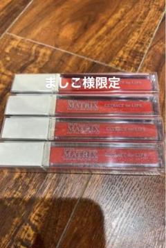 I•TEC DDS マトリックスエキス リップ用