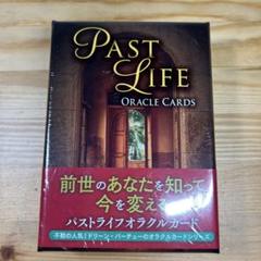 Amazon.co.jp: パストライフオラクルカード 日本語解説書付き