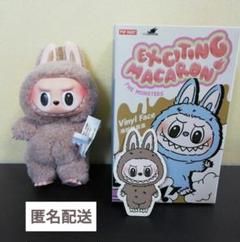 【正規品】ラブブ　Exciting Macaron ／ Toffee Labubu Exciting Macaron : Toffee | Labubu Doll