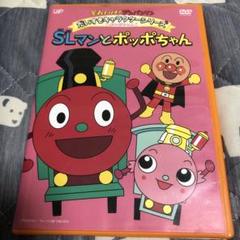 2025年最新】DVD/それいけ!アンパンマン だいすきキャラクター