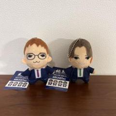 純烈 ラウンドワン おすわりぬいぐるみ マスコットボールチェーン 後上翔太 新品】純烈 マスコットボールチェーン 酒井一圭 & 後上翔太 豪華