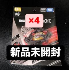 2025年最新】コバルトドラグーンメタルコートブラックの人気