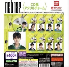 2025年最新】メンバー名：ジャニー キーホルダーの人気アイテム