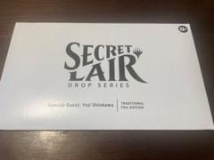 MTG Secret Lair Foil Yoji Shinkawa 英語版 - メルカリ