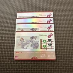ラブカ　Holiday∞Holiday 4コン