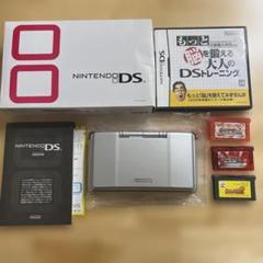 ニンテンドー DS シルバー 本体