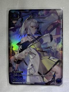 2025年最新】ユニオンアリーナ プロモ ケルシーの人気アイテム