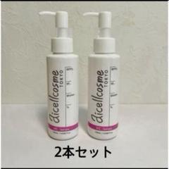 アイセルコスメ APPS ビタミンローション 120ml【業務用】2本