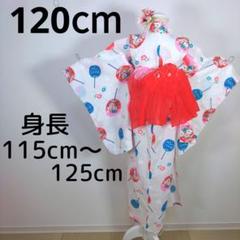レトロ キッズ 子供 浴衣 120cm 女の子 リップル うちわ 花柄 兵児帯