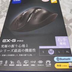 m - x GM 50 MB SK ワイヤレスマウス 右手 専用 m - x GM 50 MB SK ワイヤレスマウス 右手 専用 - メルカリ