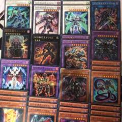 2025年最新】カオスデビルドラゴンの人気アイテム - メルカリ