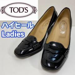 2 ページ目 トッズ ハイヒール/パンプスの中古/新品通販【メルカリ】No ...