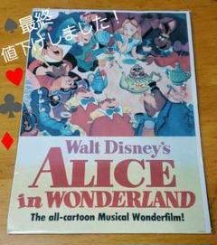 ディズニー ポスター レトロの中古 未使用品を探そう メルカリ ディズニー ポスター レトロの中古 未使用品を探そう メルカリ