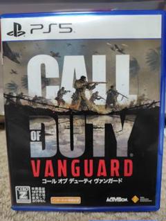 コールオブデューティヴァンガード PS5
