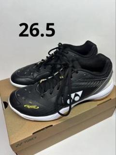 ヨネックス】パワークッション65Z 825 ホワイトタイガー 26.5