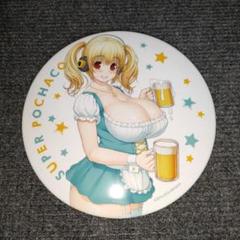 すーぱーぽちゃ子　キング缶バッジ　希少