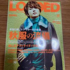 LOADED VOL.32