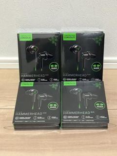Razer Hammerhead RZ12-03030300-R3M1
