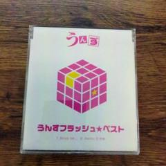 非売品‼️櫻井有紀「calm」 2025年最新】櫻井有紀の人気アイテム - メルカリ