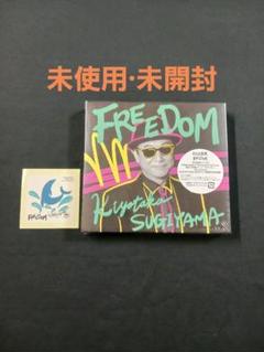 杉山清貴「FREEDOM」初回限定盤DVD付 イラストステッカー付未使用·未開封