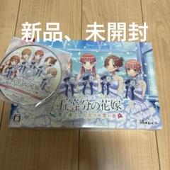2025年最新】Switch 五等分の花嫁 限定版の人気アイテム - メルカリ
